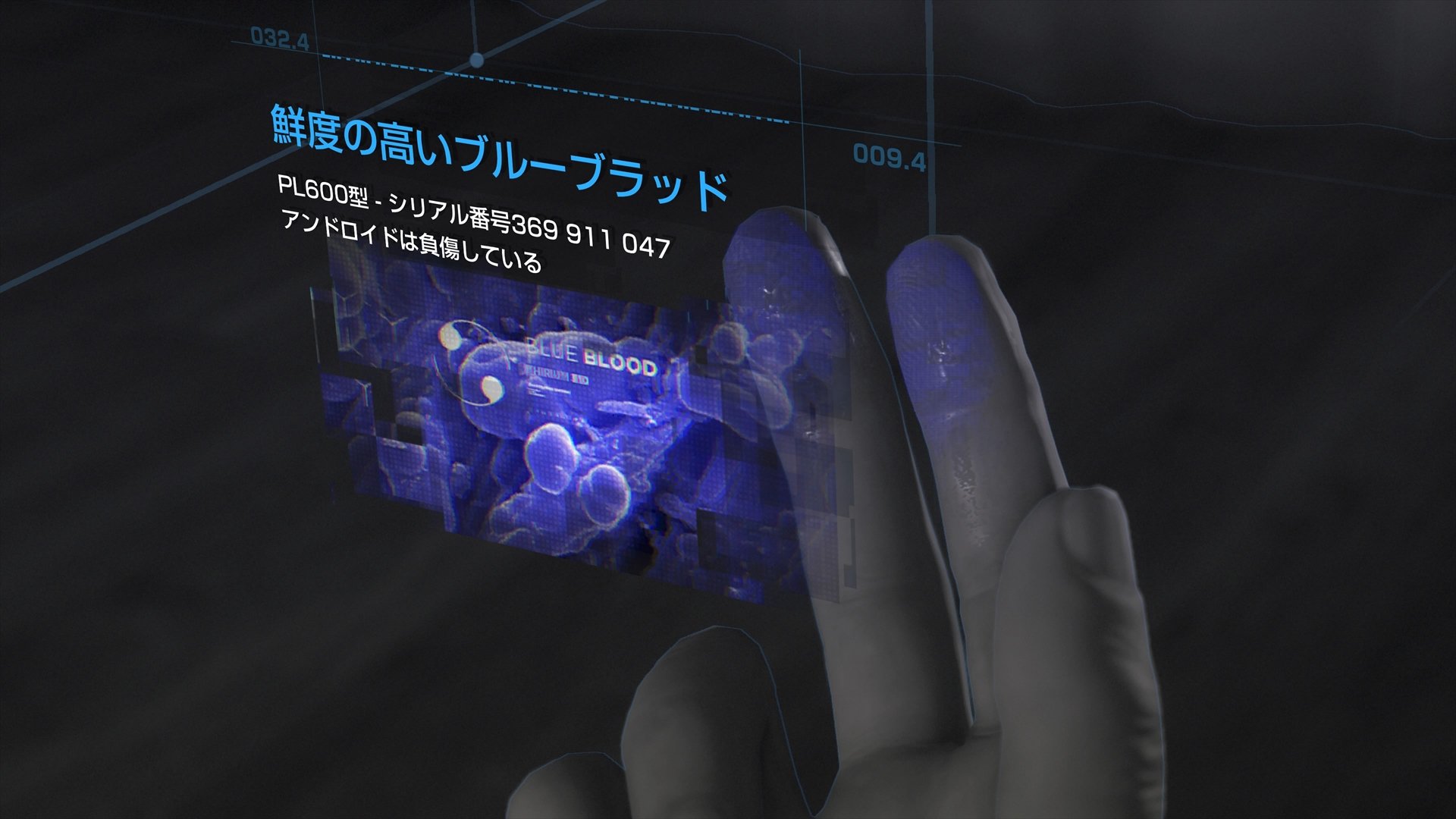 Detroit: Become Human - Imagen 12